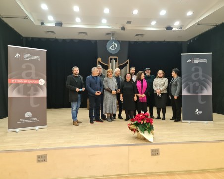 Културните институции под тепетата се обединиха в консорциум