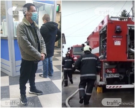 Пиян пловдивчанин драсна клечката на заведение в центъра, не го пуснали заради неплатена преди години сметка