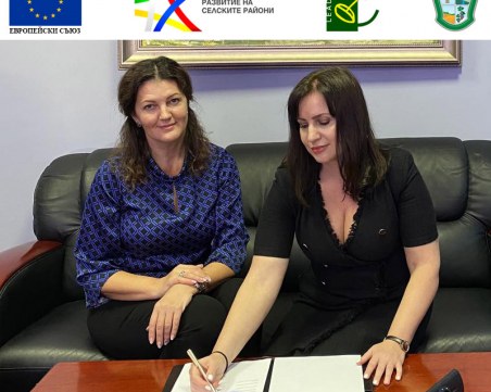 Подписаха анекс към договор на Община Перущица