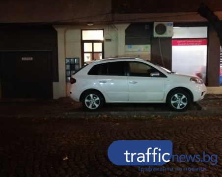 Толерантност? Шофьор запуши вход на сграда в Центъра, за да не пречи на гаражна врата