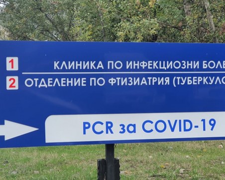 86,52% от починалите с коронавирус у нас не са били ваксинирани