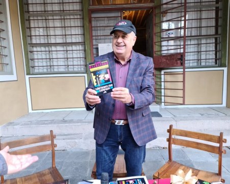 Издателство