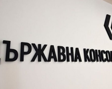 От ДКК отговориха на отстранената Ваня Караганева