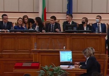 7 зам председатели на Народното събрание бяха избрани от депутатите които