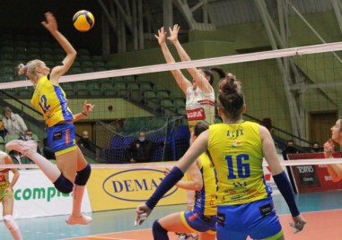Марица Пловдив постигна петата си поредна победа но загуби първия