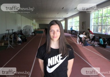 Пловдивската атлетка Пламен Миткова спечели приза Любимец на феновете на