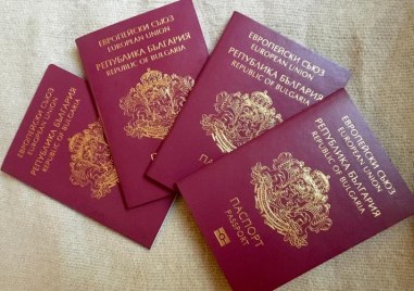 Министерството на правосъдието публикувани за обществено обсъждане предложение за изменения