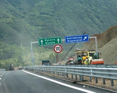 Бернската конвенция реши да не отваря досие за АМ 