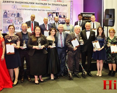 Над 25 000 лева събраха адвокати и магистрати на Благотворителния бал на юристите за деца с ДЦП