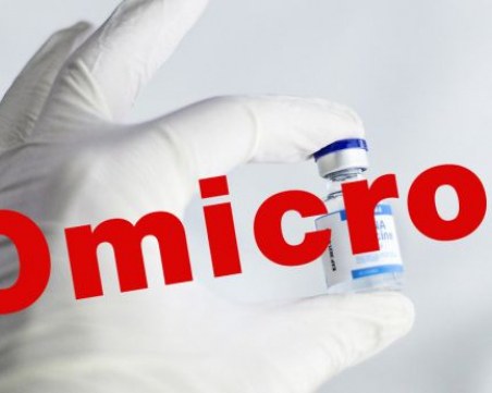 Първи случаи на Омикрон в Румъния