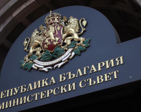 Служебното правителство внесе в НС четири законопроекта