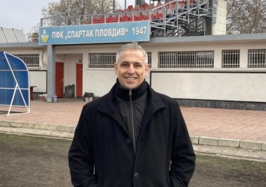 Митко Джоров е новият методист на ПФК Спартак Днес той