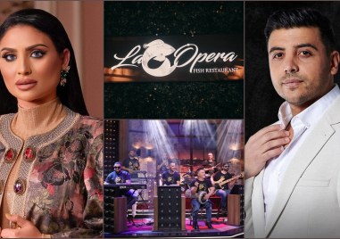Тази седмица в ресторант La Opera ще звучат гласовете на страхотни
