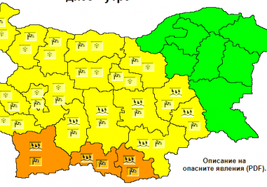 Жълт код е обявен днес за обилни валежи и силен