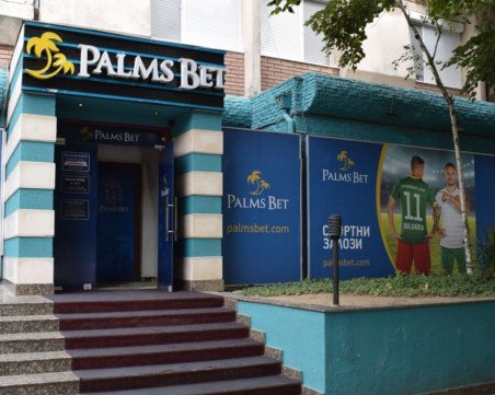 Маскиран и въоръжен  ограби пловдивско казино