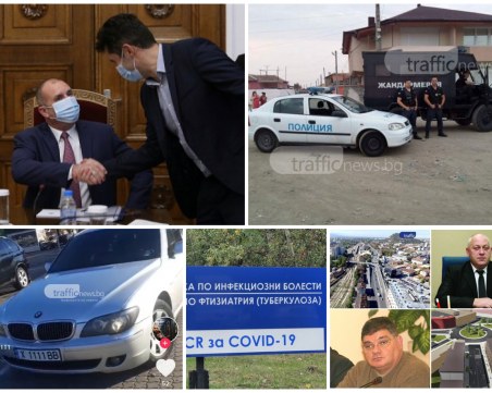 ОБЗОР: Нареждат пъзела на новата власт, полицията с хайки по празниците