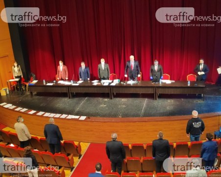 Полагат основните на 