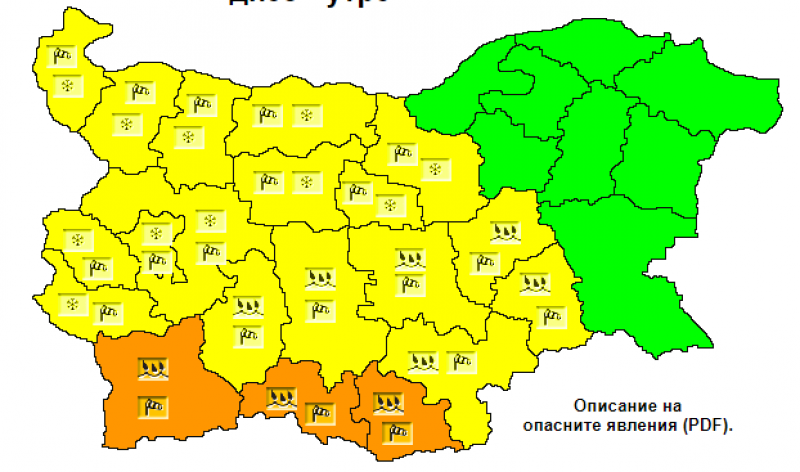Жълт код за обилни валежи и силен вятър е обявен за Пловдив