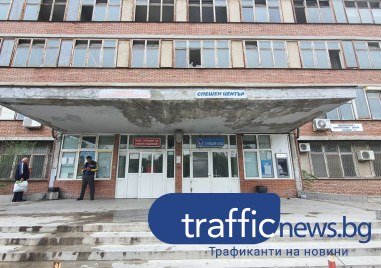 224 са новите случаи на COVID 19 в Пловдив и областта
