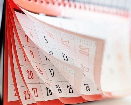 Колко са официалните почивни дни през 2022 година?