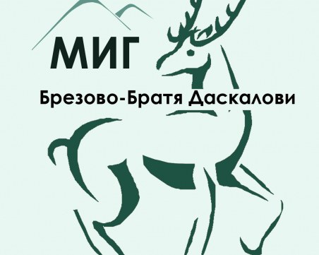 Сдружение 