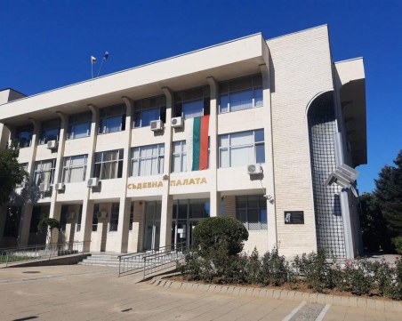 Сигнал за бомба затвори Съдебната палата в Благоевград