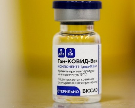 СЗО отложи одобрението на Sputnik V