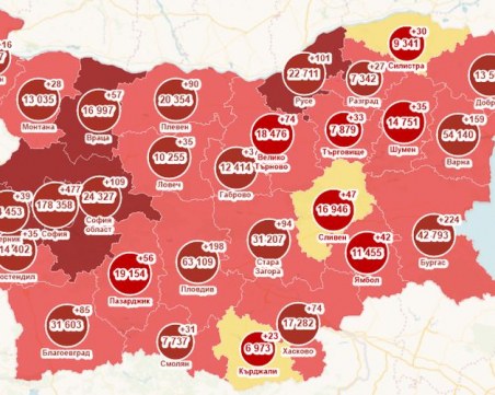 Още две области излизат от тъмночервената COVID зона