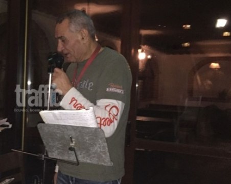 Отиде си легендарният пловдивски саксофонист Господин Господинов – Чоко