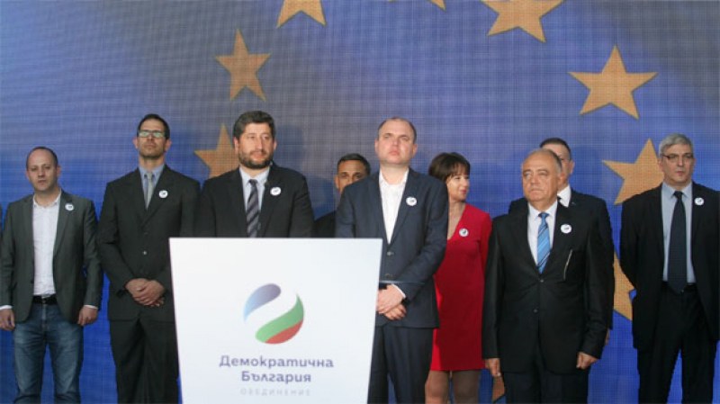 „Демократична България” е първата формация, която ще подпише коалиционното споразумение