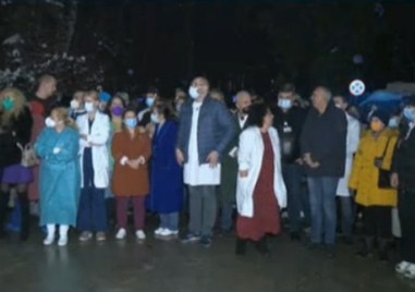 Десетки лекари от университетска болница Лозенец излязоха на пореден протест