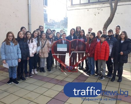 Четвъртокласници от СУ 