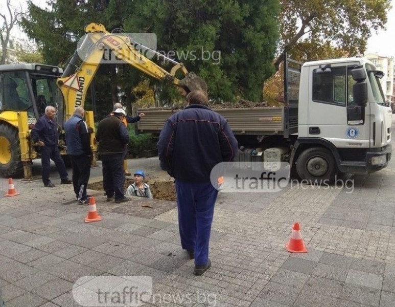 ВиК авария в центъра на Пловдив, без вода и в Перущица