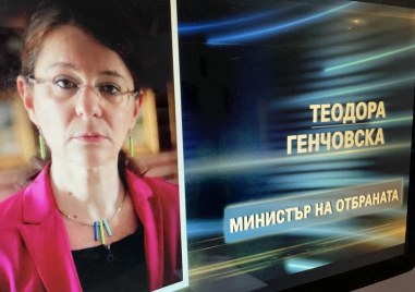 Теодора Генчовска е номинацията на Има такъв народ за министър
