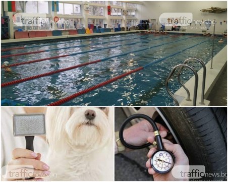 Данъчните в Пловдив удариха плувен комплекс 