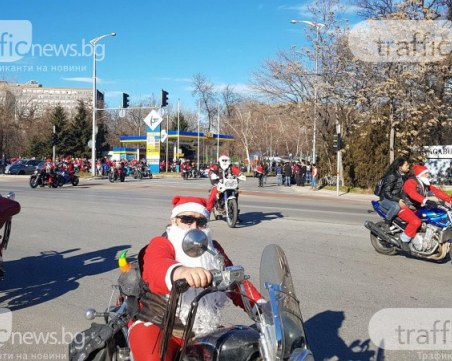 Дядоколедовци на мотори ще шестват в Пловдив, носят подаръци на деца в нужда