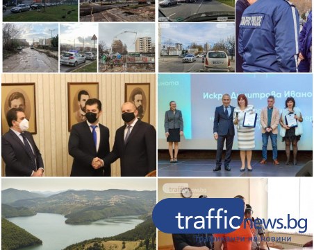 ОБЗОР: Транспортен хаос в 