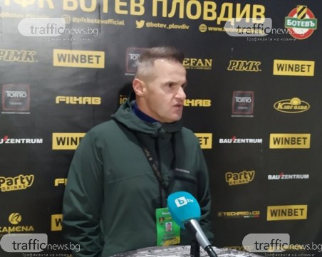 Валентич: Не съм притеснен за бъдещето си, сега сме близо до Европа