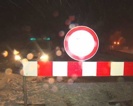 Затвориха прохода 