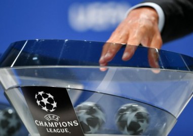 Днес ще бъде изтеглен жребия за осминафиналите в Шампионската лига
