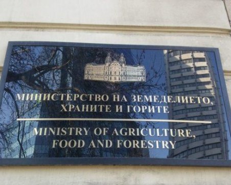 МЗХГ публикува за обсъждане Програмата за местни и регионални традиционни продукти