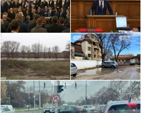 ОБЗОР: България има редовно правителство, Кирил Петков е новият премиер