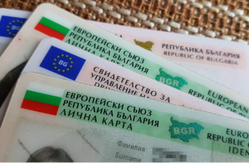 До 6 месеца: Личните карти в България стават с чип