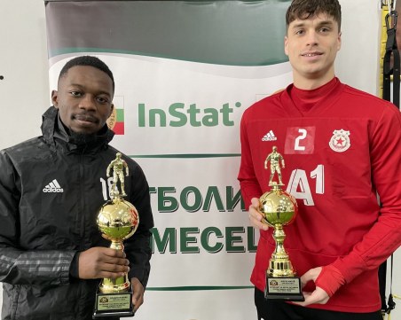 За първи път двама играчи спечелиха приза за Футболист №1 на InStat за ноември