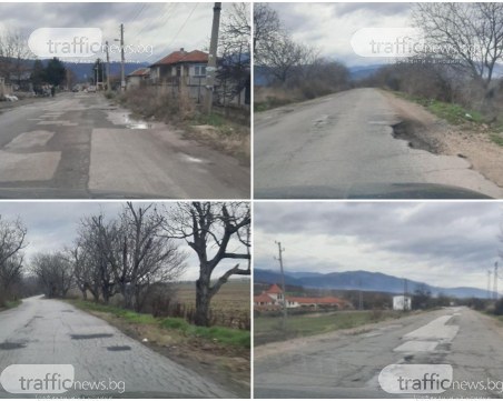 Жители на няколко асеновградски села се вдигат на протест заради опасен път