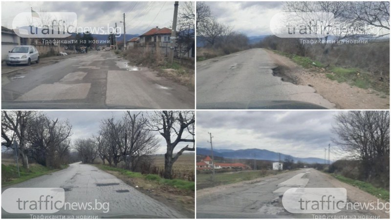 Жители на няколко асеновградски села се вдигат на протест заради опасен път