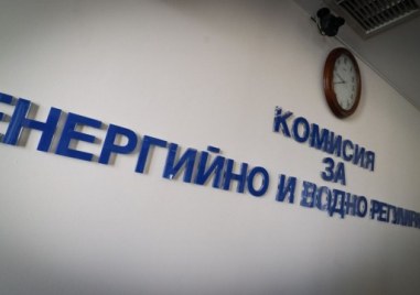 С пет гласа за Комисията за енергийно и водно регулиране