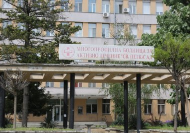 Медици от болницата във Видин започват гладна стачка заради уволнения