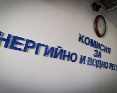 КЕВР отложи решението за цените на тока