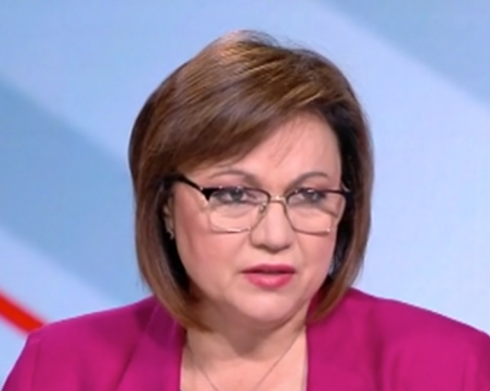 Корнелия Нинова: В близките 3 месеца няма да има увеличение на цената на тока
